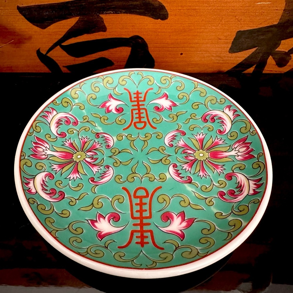 Chinese Butterfly Wan Shou Wu Jian Longevity Pattern Turquoise Porcelain Dish